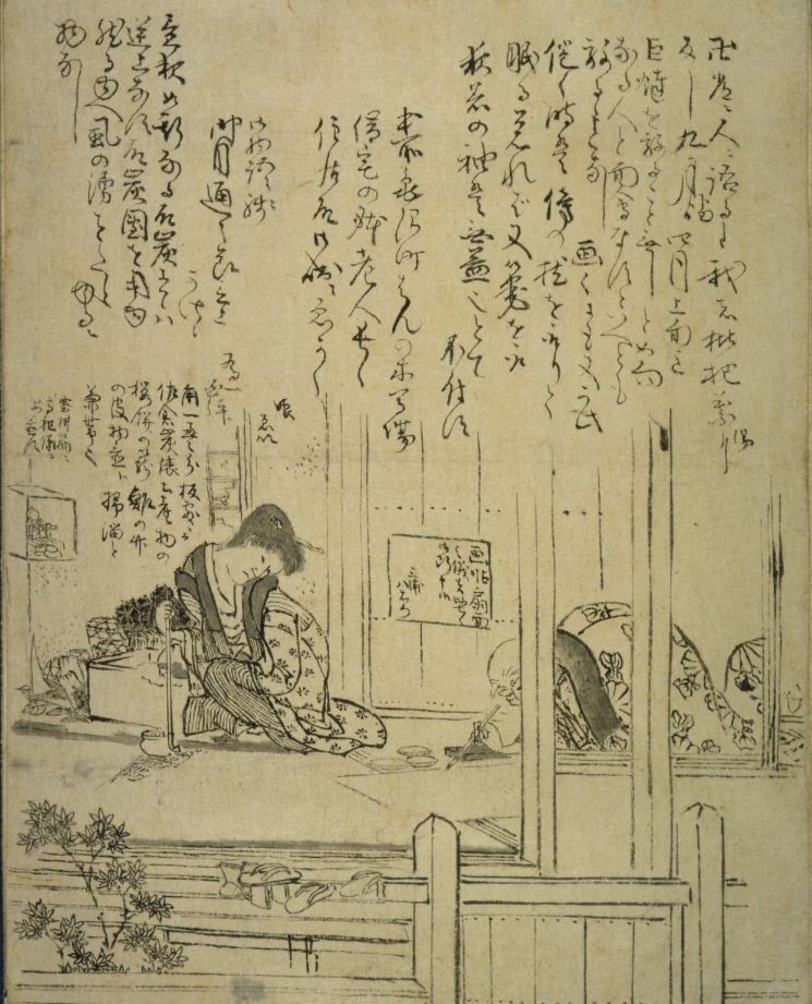 Hokusai Ōi